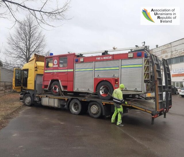 Пожежений автомобіль прибув в Україну